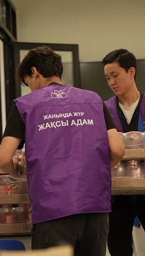 Благо