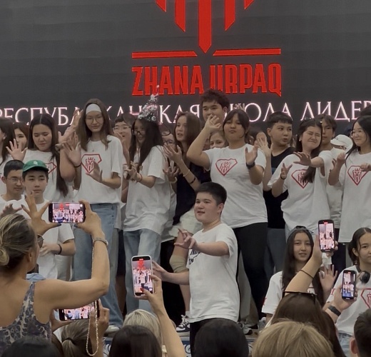event_(75).PNG
